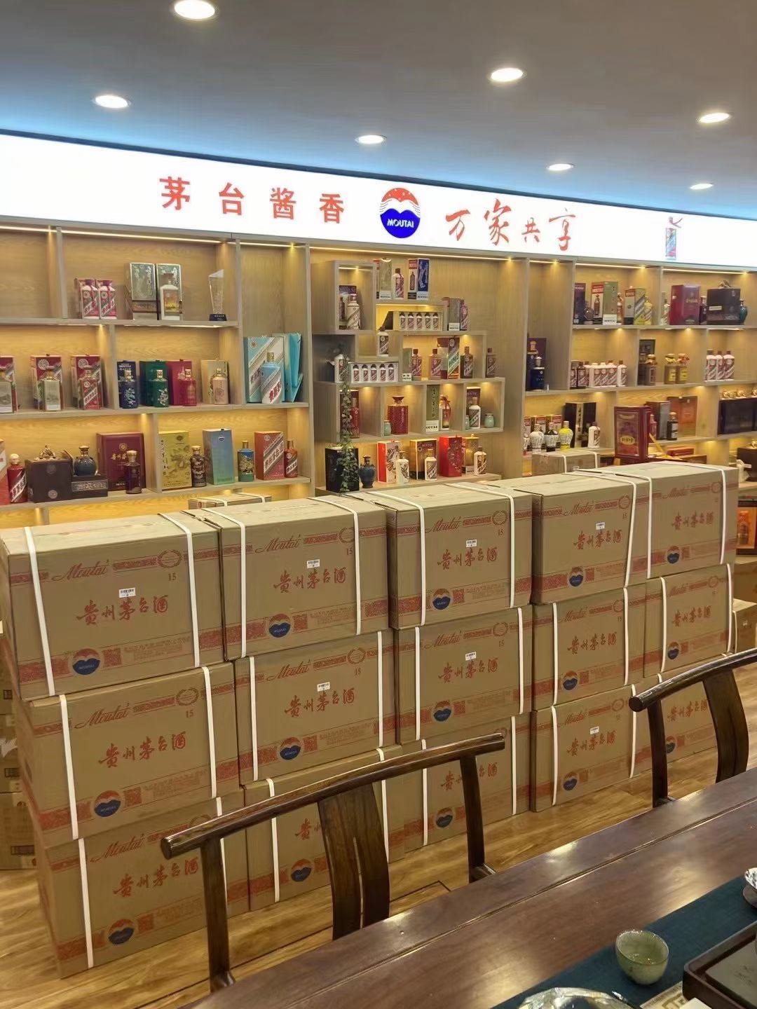 博乐高价回收茅台酒多少钱哪里回收(附近上门回收茅台酒）