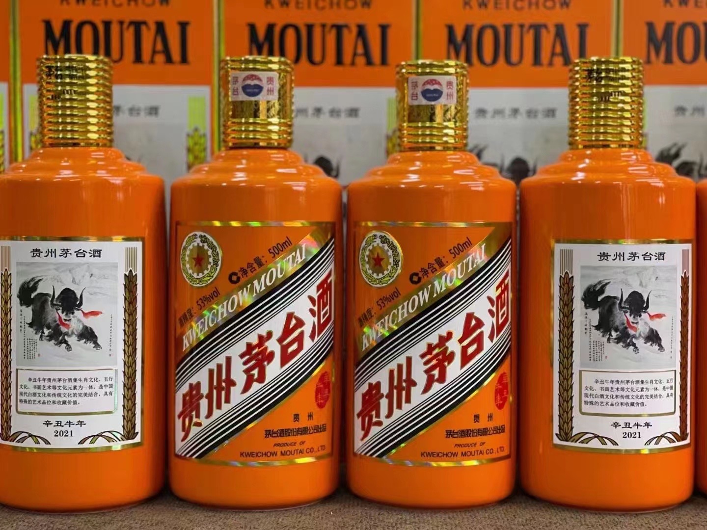 博乐回收成箱茅台酒行情（最新更新行情）